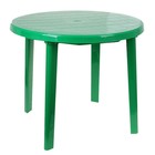 Стол круглый, 90х90х75 см, цвет зелёный - Фото 3
