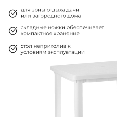 Стол квадратный, 80×80×74 см, белый