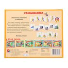 Игра настольная «Размышляйка» - Фото 5