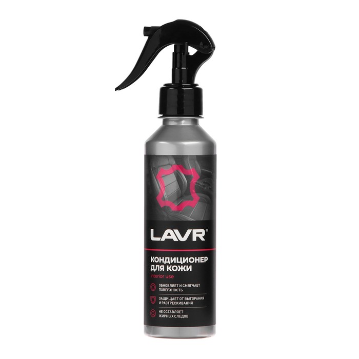 Кондиционер для кожи автомобиля LAVR, восстанавливающий, 255 мл, триггер, Ln2407 - Фото 1