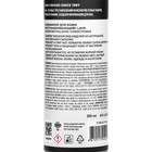 Кондиционер для кожи автомобиля LAVR, восстанавливающий, 255 мл, триггер, Ln2407 - Фото 4