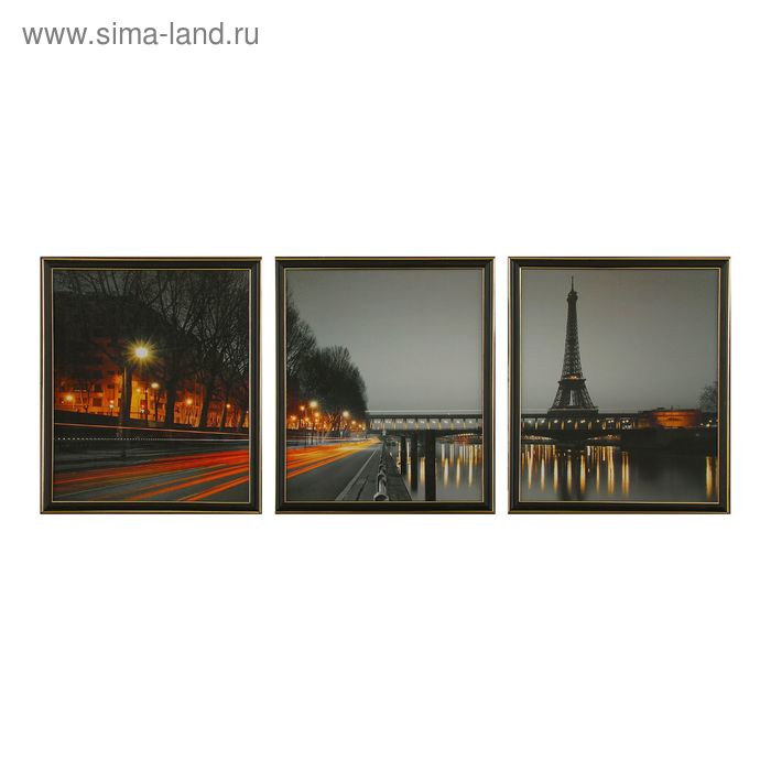 Картина модульная "Романтика Парижа" 3шт-33х38см; 38х99 см - Фото 1