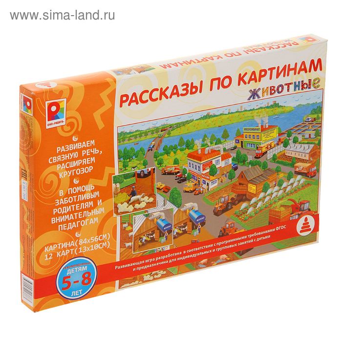 Настольная игра "Рассказы по картинам: Животные" - Фото 1