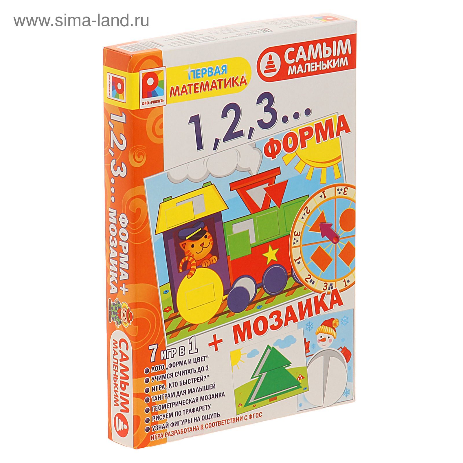 Игра настольная «Самым маленьким. 1,2,3...форма+мозаика» (1350753) - Купить  по цене от 147.00 руб. | Интернет магазин SIMA-LAND.RU