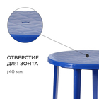 Стол круглый, 90×90×75 см, синий - Фото 4