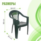 Кресло «Малахит», цвет тёмно-зелёный - Фото 2