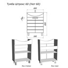 Тумба "Штрокс 60" под раковину "Уют 60", венге - Фото 2