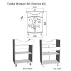 Тумба "Оливия 60" с раковиной "Элегия 60", белая - Фото 2