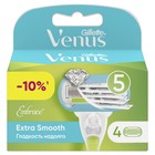 Сменные кассеты для бритья Gillette Venus Extra Smooth Embrace, 4 шт. - фото 319689554