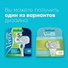 Сменные кассеты для бритья Gillette Venus Extra Smooth Embrace, 4 шт. - Фото 3