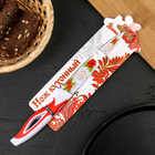 Нож кухонный с антиналипающим покрытием Доляна «Райский сад», лезвие 12,5 см, цвет красный - Фото 2
