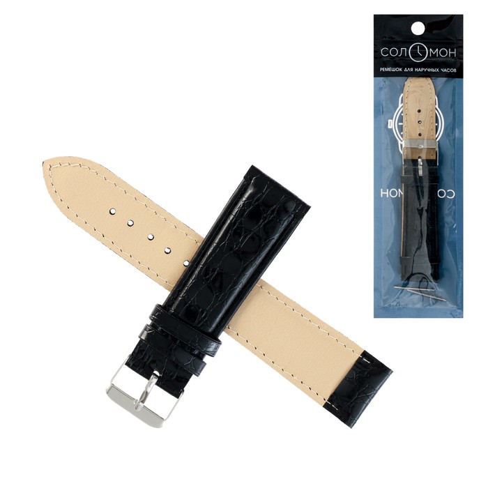 Ремешок для часов «Соломон», 22 мм, экокожа, длина 20 см, чёрный с тиснением - Фото 1
