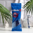 Бритвенные станки одноразовые Gillette с 2 лезвиями, 3 шт. - Фото 1