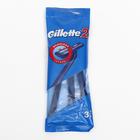Бритвенные станки одноразовые Gillette с 2 лезвиями, 3 шт - Фото 3