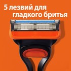 Бритвенный станок Gillette Fusion + 2 сменных кассеты, 5 лезвий - Фото 5