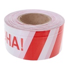 Лента сигнальная, оградительная «Опасная зона», 250 м, ширина 7.5 см, толщина 50 мкм, белая, красная - Фото 3