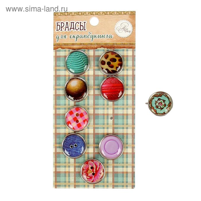 Брадсы для скрапбукинга "Пуговки" ( набор 9 шт. 1,9 см.) МИКС 14х6,5 см - Фото 1