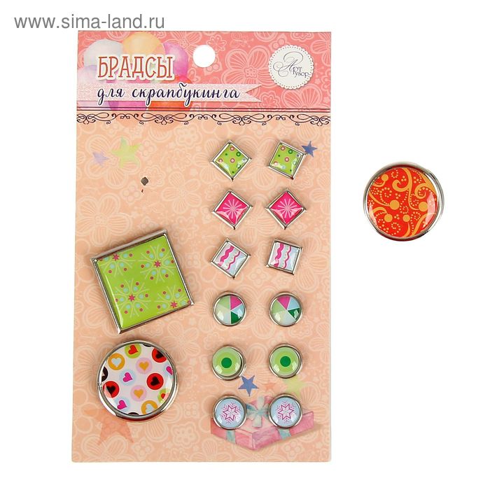 Брадсы для скрапбукинга "Яркие узоры" (набор 15 шт. 1 см, 2,5 см.) 13,5х8 см - Фото 1
