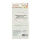 Брадсы для скрапбукинга "Кексики" (набор 8 шт., 1,9 см.) МИКС 14,5х8 см - Фото 4