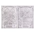 Раскраска детская «Сказки Пушкина», 16 стр., формат А4 - Фото 2