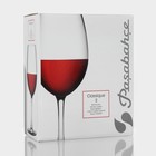 Набор стеклянных бокалов для вина Classique, 630 мл, 2 шт - Фото 6