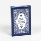 Карты игральные «Классика азарта», 36 шт., 16+ - Фото 5