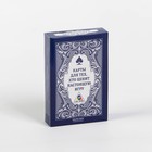 Карты игральные «Классика азарта», 54 карты, 16+ - Фото 5