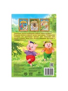 Раскраска детская «Любимые сказки», 16 стр., формат А4 - фото 120323559