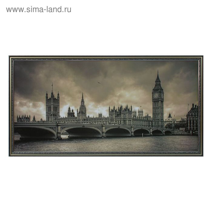 Картина "Лондон" 50*100 см - Фото 1