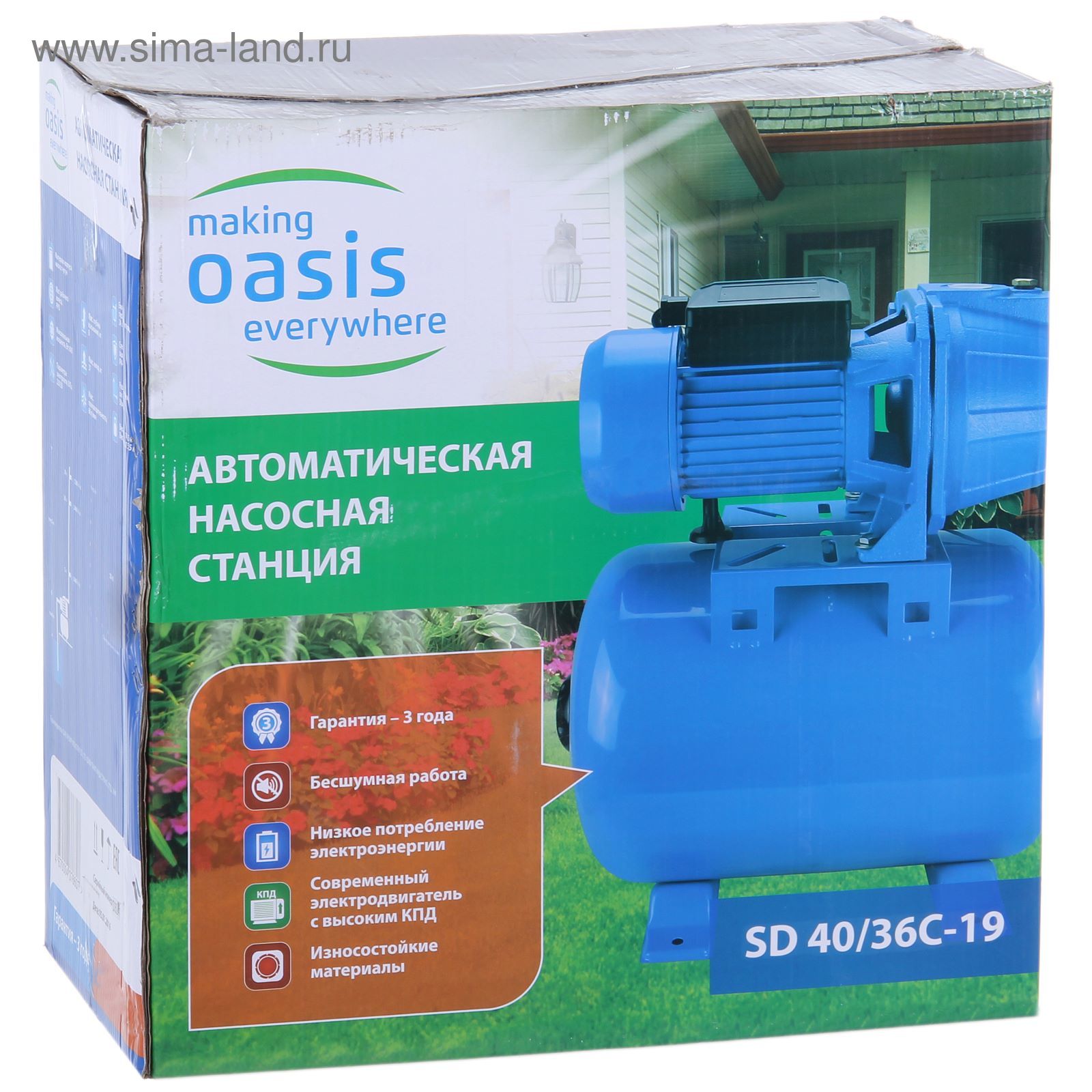 Насосная станция Oasis S 40/36С-19, 370 Вт, напор 36 м, 40 л/мин, бак 19 л