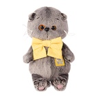 Мягкая игрушка «Басик BABY в бантике», 20 см - Фото 1