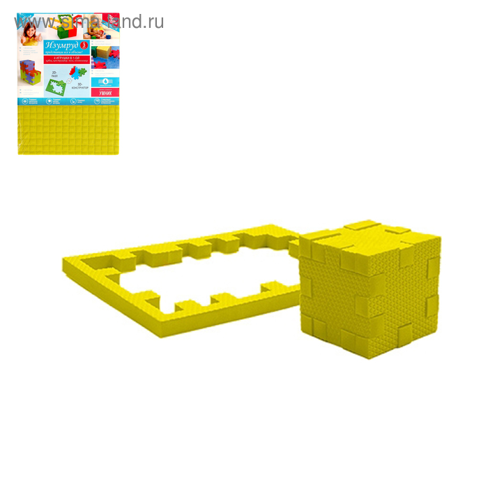 Пазл-конструктор "Изумруд", 10 деталей - Фото 1