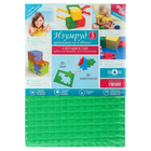 Пазл-конструктор "Изумруд", 10 деталей - Фото 3