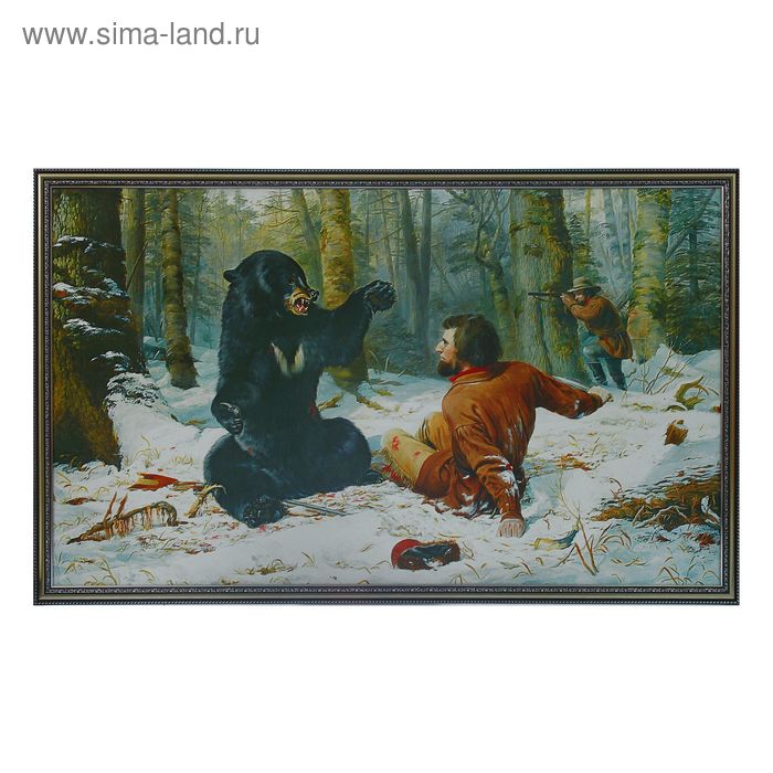 Картина "Медведь и охотники" 60*100 см - Фото 1