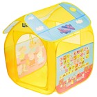 Игровая палатка «Пеппа», в чехле - Фото 1