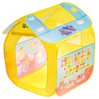 Игровая палатка «Пеппа», в чехле - Фото 4