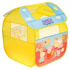 Игровая палатка «Пеппа», в чехле - Фото 5