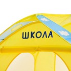 Игровая палатка «Пеппа», в чехле - Фото 6