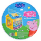 Игровая палатка «Пеппа», в чехле - Фото 3