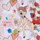Постельное бельё 1, 5 сп "Бемби", размер 143х215 см, 150х214 см, 50х70 см -1 шт., 100% хлопок, Дисней беби - Фото 3