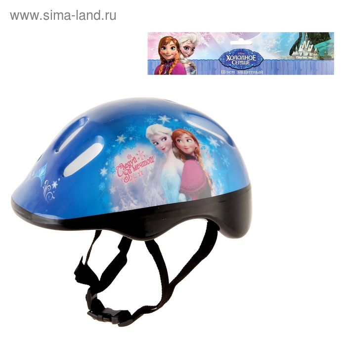 Шлем защитный детский "Холодное сердце", р. S (52-54 см) - Фото 1