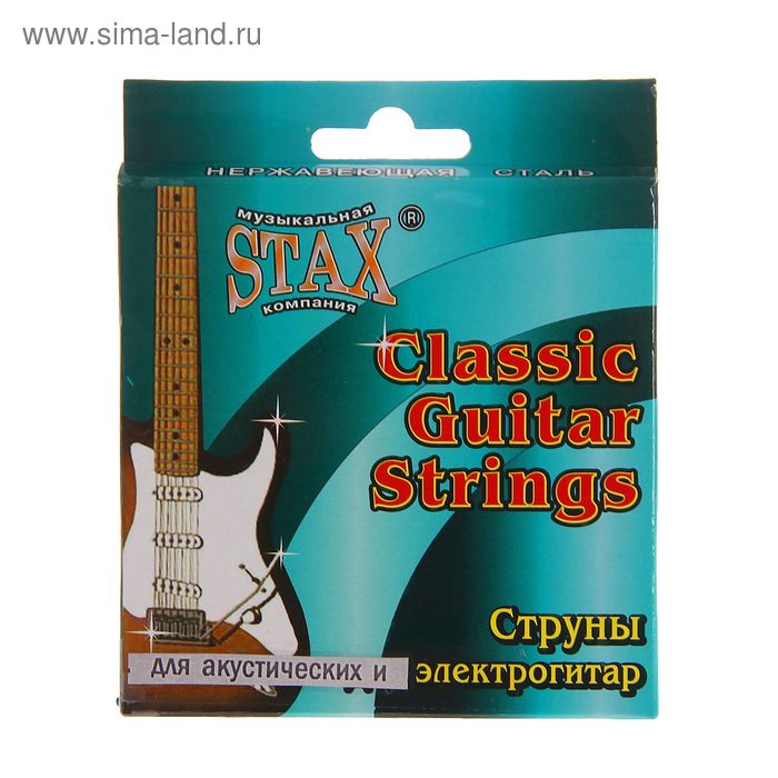 Струны "Стакс" для акустической и электрогитары, металлические 0,23-1,07 мм - Фото 1