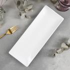 Блюдо для подачи Wilmax, 30.5×12 см, фарфор, цвет белый - Фото 1