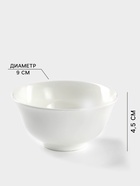 Салатник Wilmax, 145 мл, d=9 см, фарфор, белый - Фото 2
