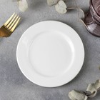 Тарелка фарфоровая пирожковая Wilmax Stella Pro, d=15 см, цвет белый - фото 317901089
