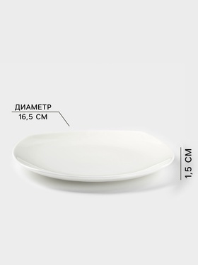 Тарелка пирожковая Wilmax Ilona, d=16.5 см, фарфор, белая
