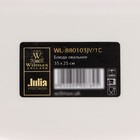 Блюдо фарфоровое овальное Wilmax «Юлия Высоцкая», 36×25.5 см, белое - Фото 5