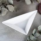 Блюдо треугольное, 18,5×10 см - Фото 2