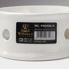 Подставка фарфоровая для подогрева Wilmax, d=13 см, цвет белый - Фото 7