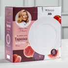 Набор тарелок десертных фарфоровых Wilmax «Юлия Высоцкая», 6 предметов: d=20 см, цвет белый - Фото 4